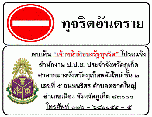 phuket_old_61_n20141024_61.gif