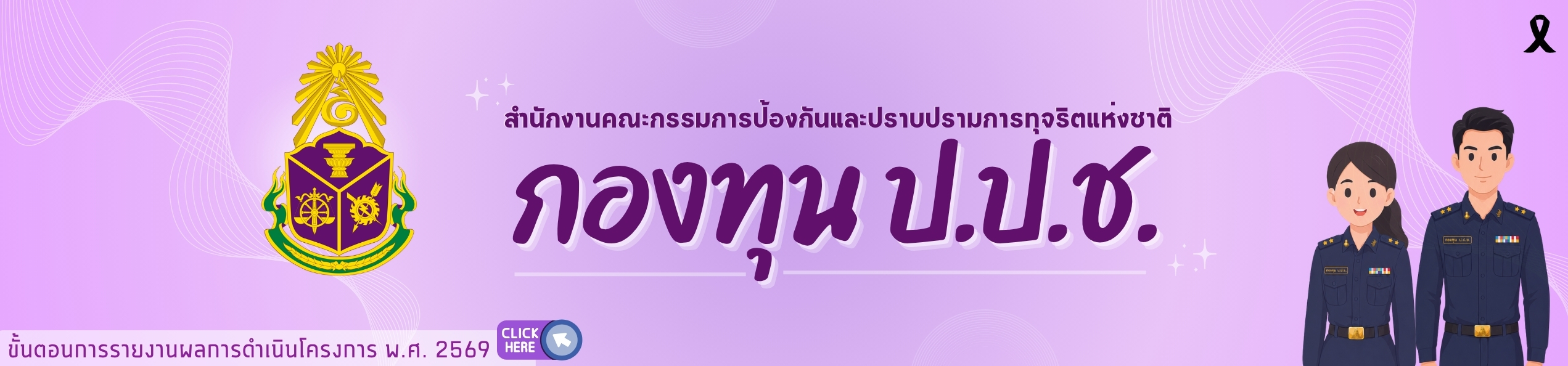 ปก1