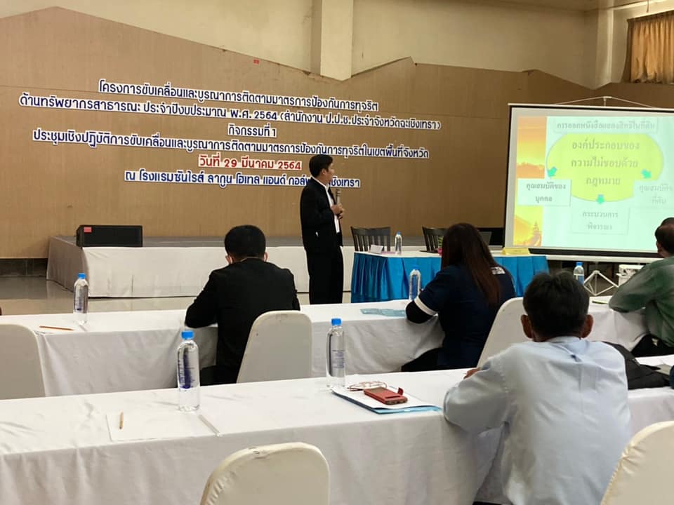 First slide