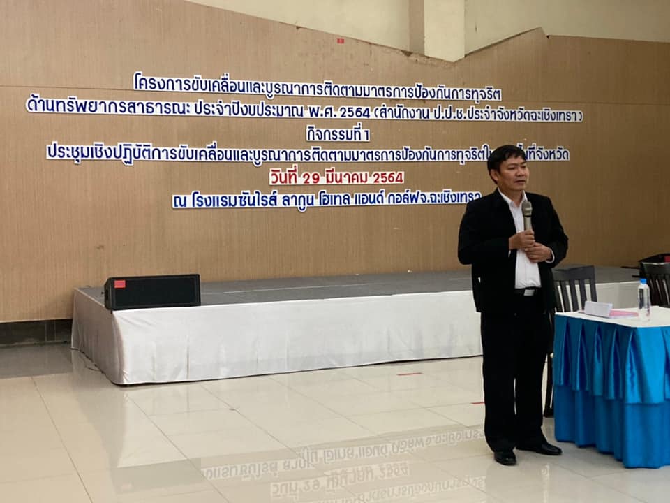 First slide
